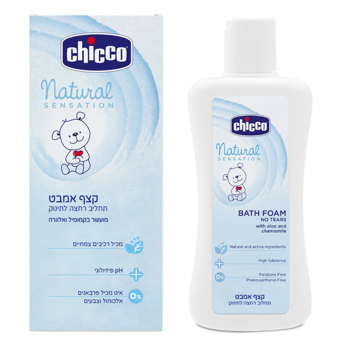 קצף אמבט תחליב רחצה לתינוק צ’יקו – Chicco Natural Sensation Bath Foam
