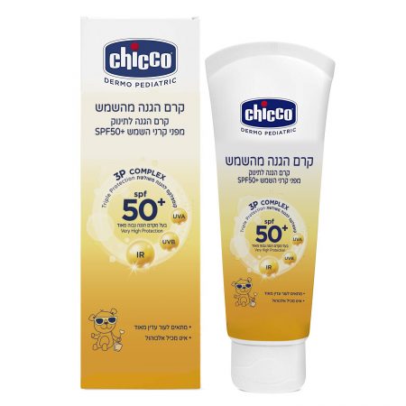 קרם הגנה מהשמש צ’יקו +Chicco Sun Cream SPF 50