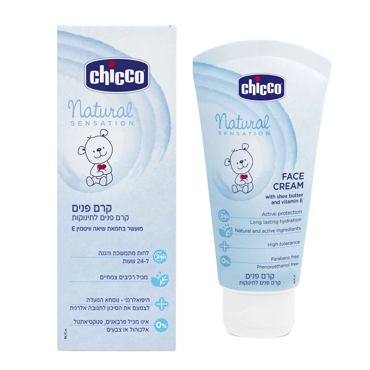 קרם פנים לתינוקות צ’יקו – Chicco Natural Sensation Face Cream