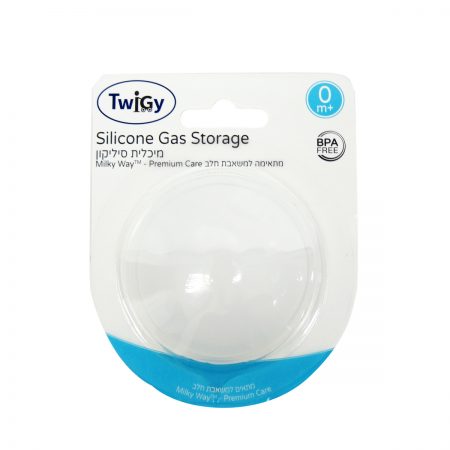 מיכלית סיליקון למשאבת חלב חשמלית טוויגי – Electronic Breast Pump Twigy – Silicone Gas Storage Blister
