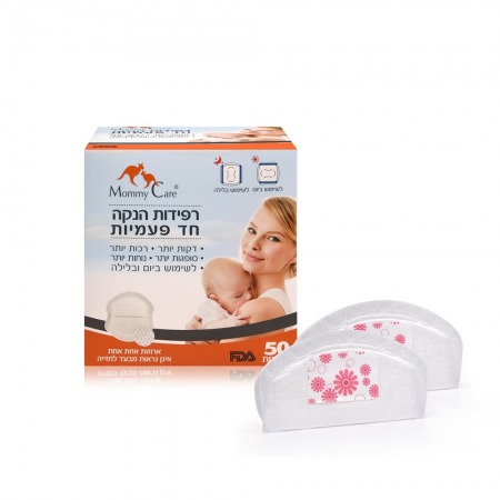 רפידות הנקה מאמי קר 50 יח’ – MommyCare Breast Pads