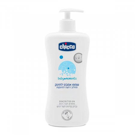שמפו אמבט לתינוק צ’יקו – Chicco Baby Moments Bath Shampoo