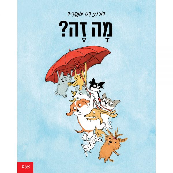 מה זה – דפי קרטון