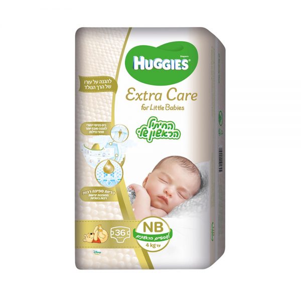 חיתולי האגיס אקסטרה קר – מידת ניו בורן Huggies – NB