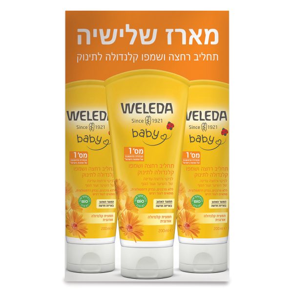 מארז שלישייה תחליב רחצה ושמפו קלנדולה וולדה – Weleda