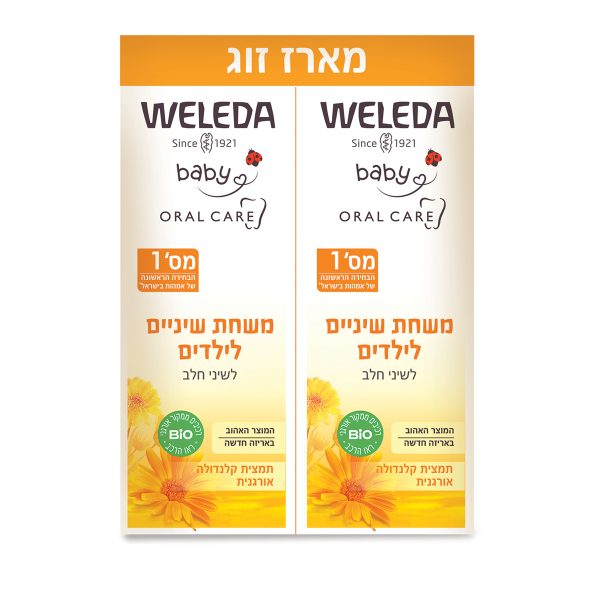 מארז זוג משחת שיניים לילדים וולדה – Weleda
