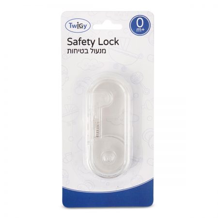 מנעול בטיחות טוויגי שקוף – Twigy Safety Lock Transparent