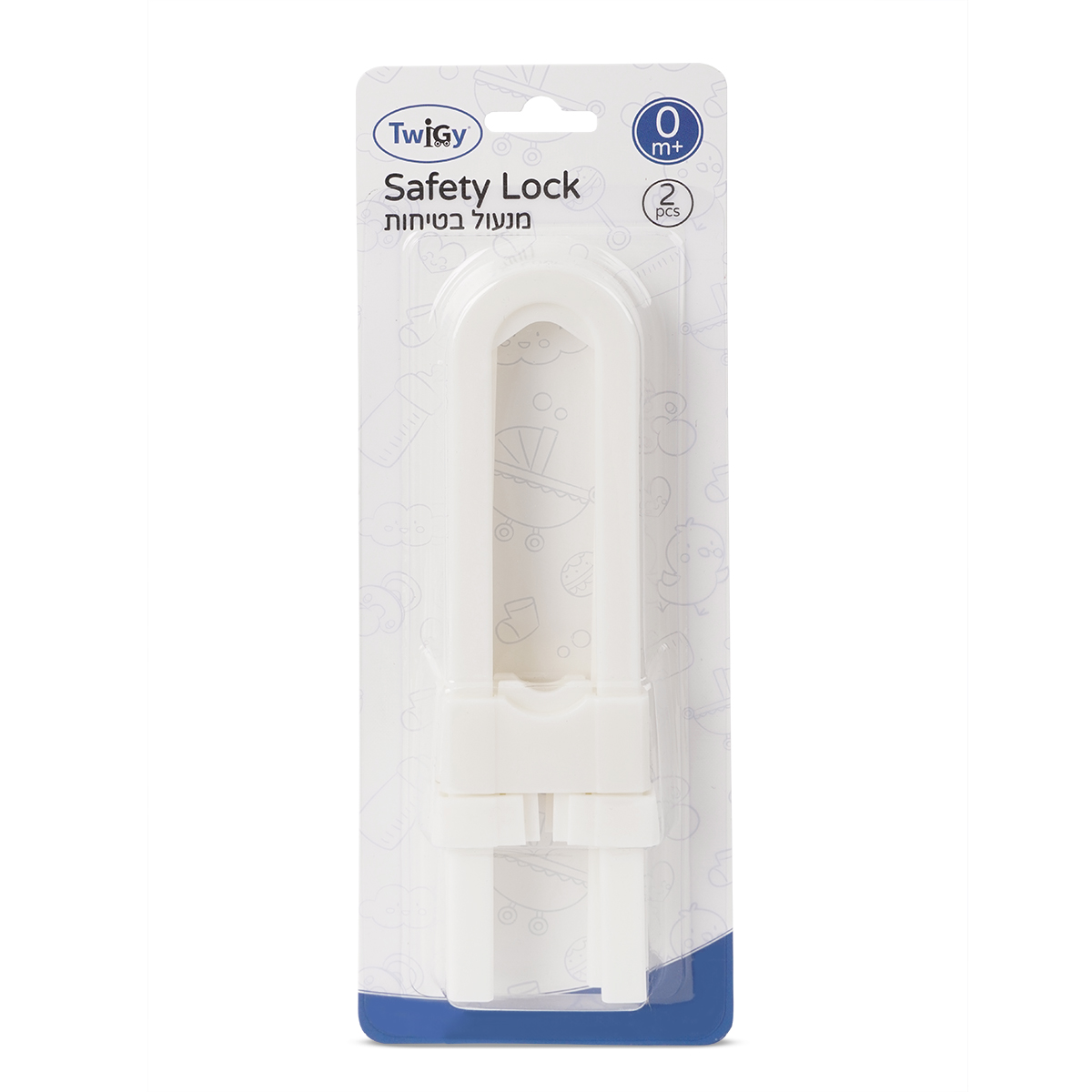 מנעול בטיחות טוויגי לבן – Twigy Safety Lock