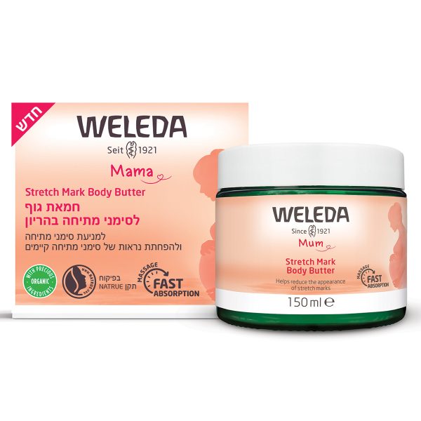 חמאת גוף לסימני מתיחה בהריון וולדה – Weleda