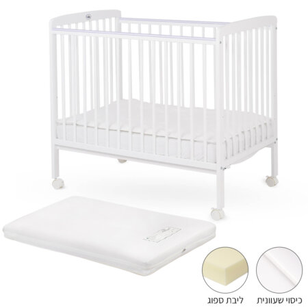 ערכת מיטה לתינוק טוויגי סטארלייט – Twigy Starlight™ 100×60 cm + מזרן ארמי