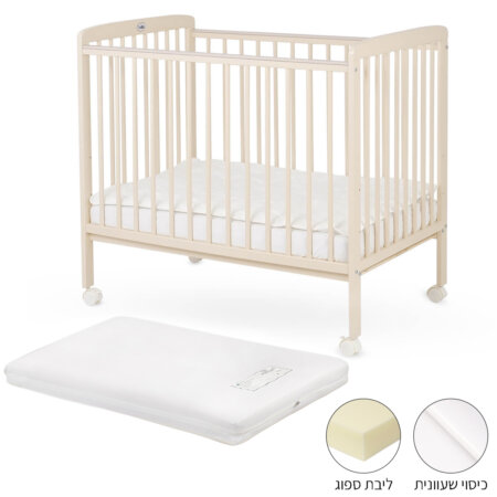 ערכת מיטה לתינוק טוויגי סטארלייט – Twigy Starlight™ 100×60 cm + מזרן ארמי