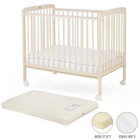 ערכת מיטה לתינוק טוויגי סטארלייט – Twigy Starlight™ 100×60 cm + מזרן נייבי