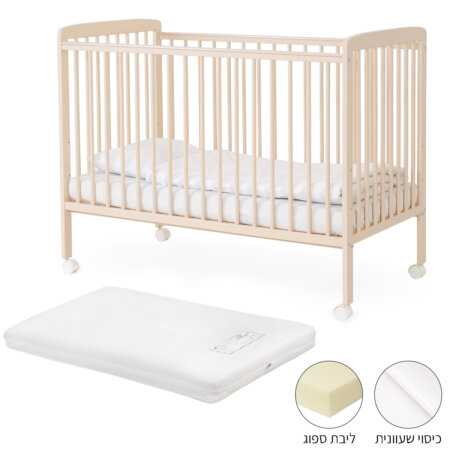 ערכת מיטה לתינוק טוויגי סטארלייט – Twigy Starlight™ 120X60 cm + מזרן ארמי