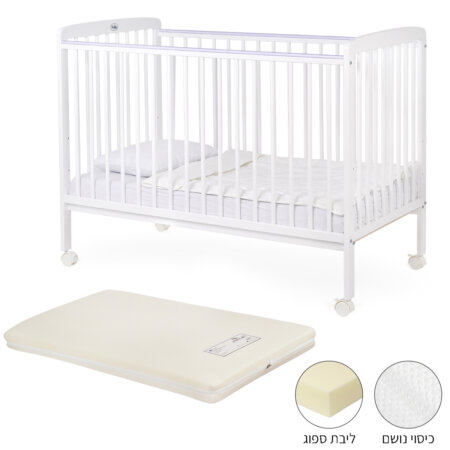 ערכת מיטה לתינוק טוויגי סטארלייט – Twigy Starlight™ 120X60 cm + מזרן נייבי
