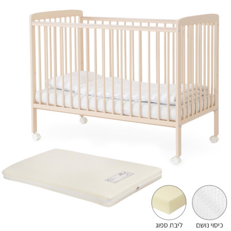 ערכת מיטה לתינוק טוויגי סטארלייט – Twigy Starlight™ 120X60 cm + מזרן נייבי