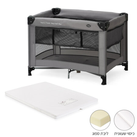 ערכת לול קמפינג טוויגי פק אנד טראבל איזי פולד פלוס + מזרן ארמי  – Twigy Pack & Travel Easy Fold Plus