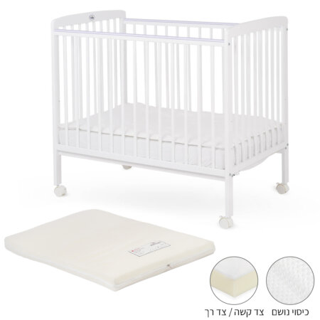 ערכת מיטה לתינוק טוויגי סטארלייט – Twigy Starlight™ 100×60 cm + מזרן מארינס