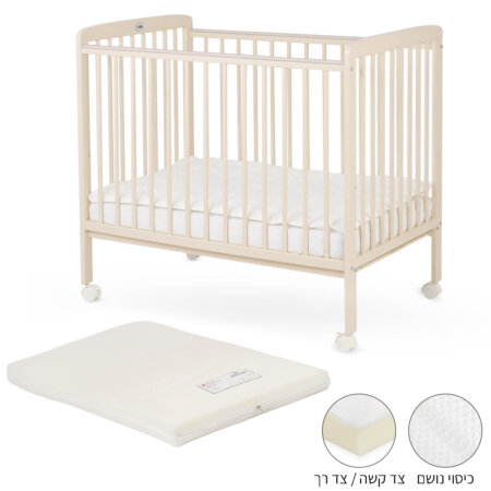ערכת מיטה לתינוק טוויגי סטארלייט – Twigy Starlight™ 100×60 cm + מזרן מארינס