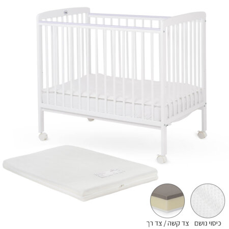 ערכת מיטה לתינוק טוויגי סטארלייט – Twigy Starlight™ 100×60 cm + מזרן אייר פורס
