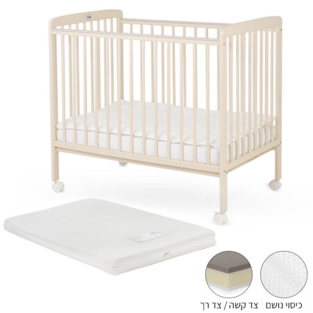 ערכת מיטה לתינוק טוויגי סטארלייט – Twigy Starlight™ 100×60 cm + מזרן אייר פורס
