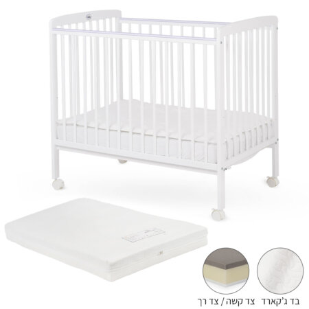 ערכת מיטה לתינוק טוויגי סטארלייט – Twigy Starlight™ 100×60 cm + מזרן ספייס פורס
