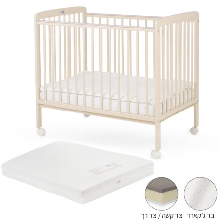 ערכת מיטה לתינוק טוויגי סטארלייט – Twigy Starlight™ 100×60 cm + מזרן ספייס פורס