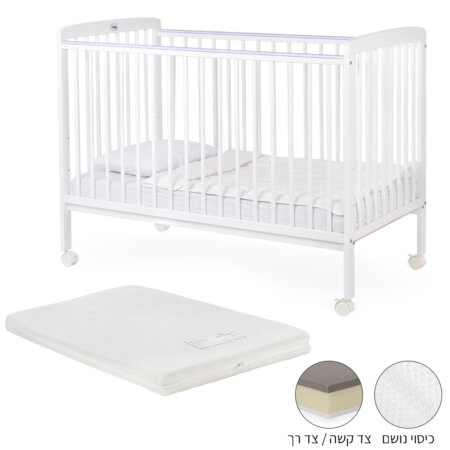 ערכת מיטה לתינוק טוויגי סטארלייט – Twigy Starlight™ 120X60 cm + מזרן אייר פורס