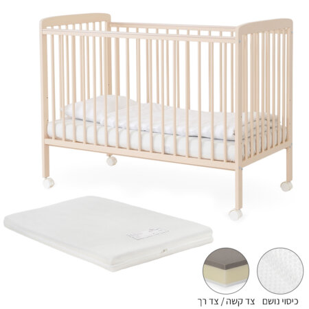 ערכת מיטה לתינוק טוויגי סטארלייט – Twigy Starlight™ 120X60 cm + מזרן אייר פורס