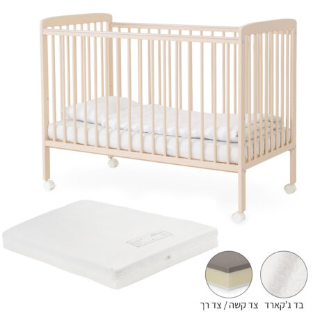 ערכת מיטה לתינוק טוויגי סטארלייט – Twigy Starlight™ 120X60 cm + מזרן ספייס פורס