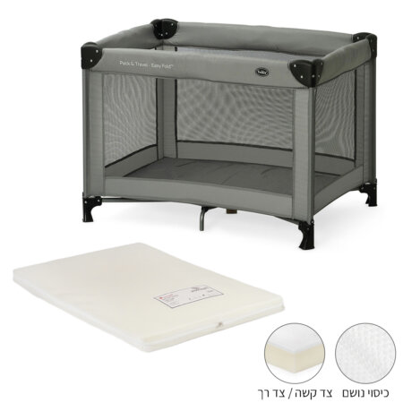 ערכת לול קמפינג טוויגי פק אנד טראבל איזי פולד + מזרן מארינס – Twigy Pack & Travel Easy Fold