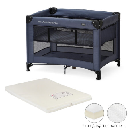 ערכת לול קמפינג טוויגי פק אנד טראבל איזי פולד פלוס + מזרן מארינס – Twigy Pack & Travel Easy Fold Plus